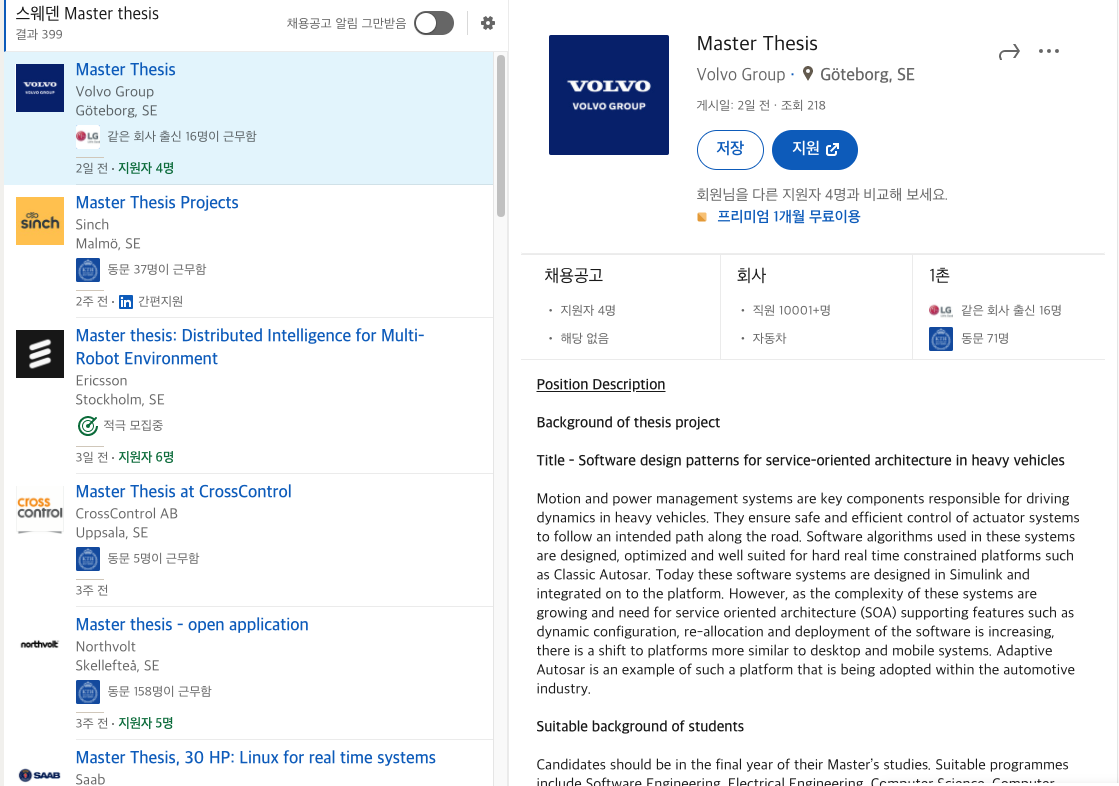 스크린샷 2020-11-23 오후 10.03.46.png