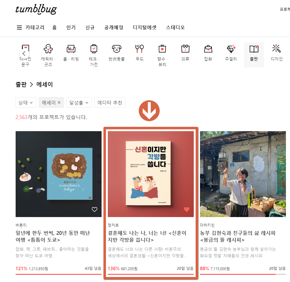 2024-06-24 16 34 14.png