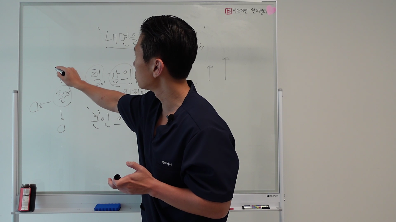 나의 비디오-75.mp4_000048381.png