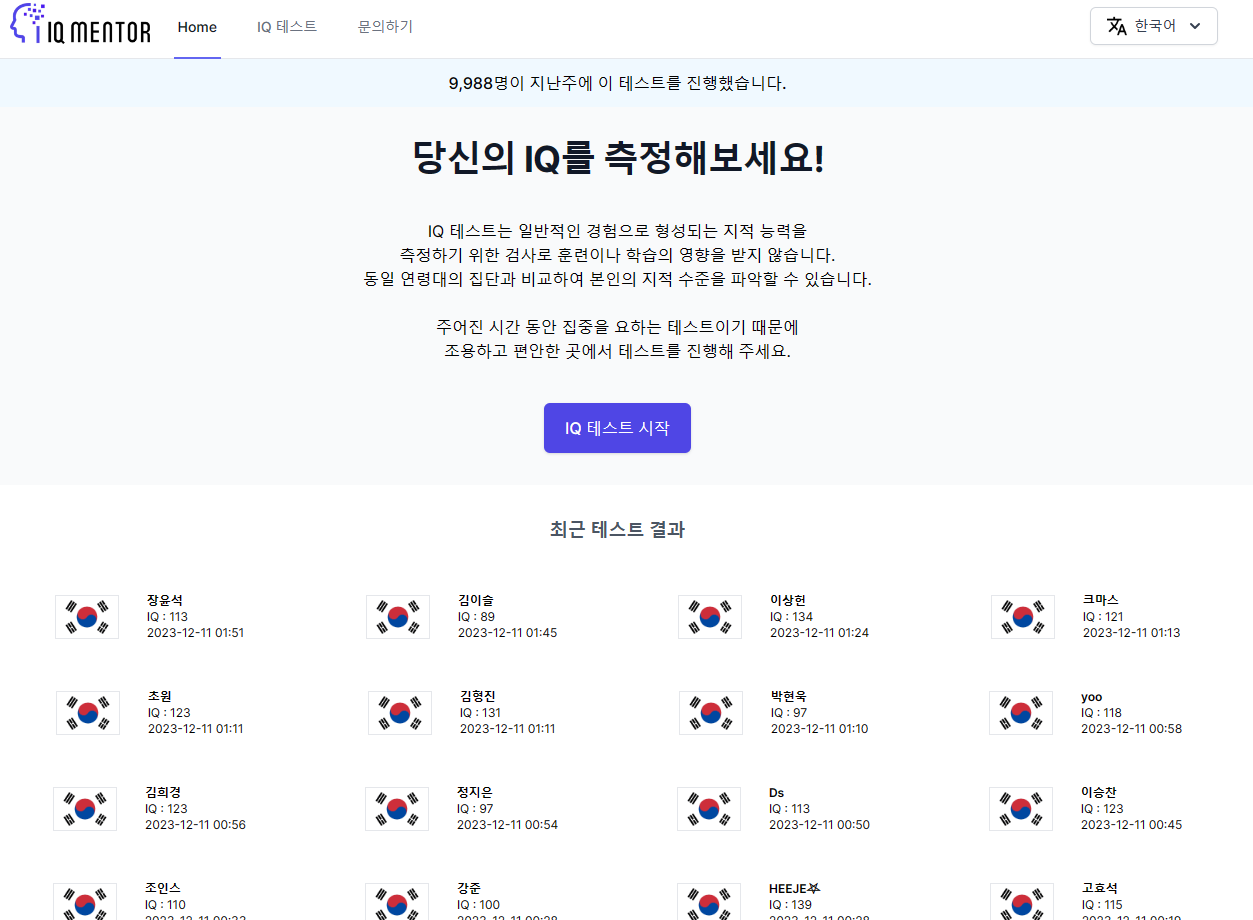 스크린샷 2023-12-11 015543.png