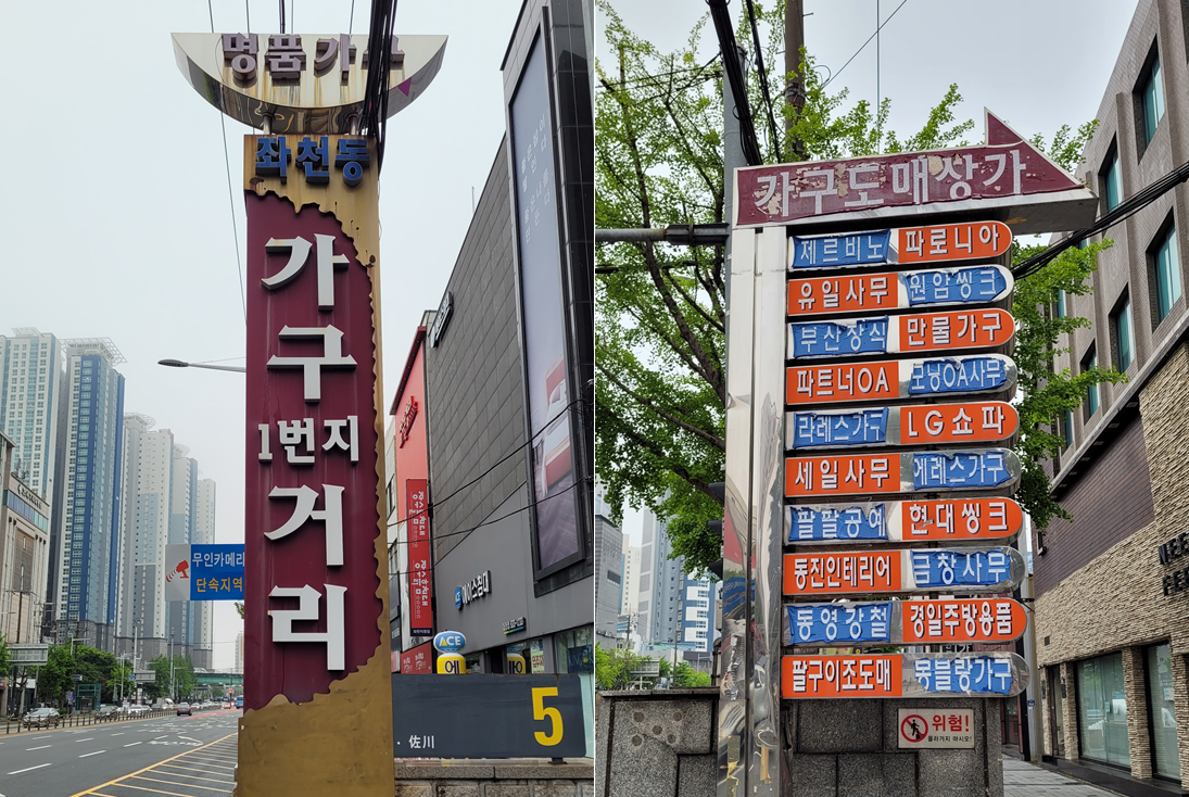 좌천역 사진5.png