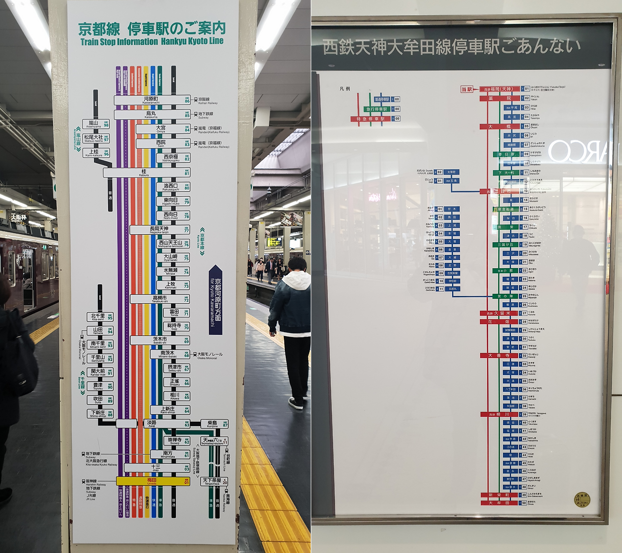 급행열차 사진1.png