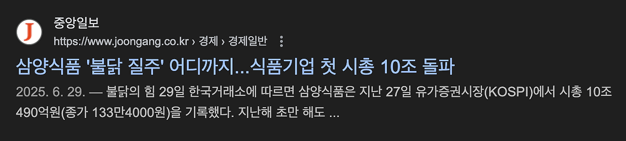 스크린샷 2025-07-14 오후 8.56.03.png