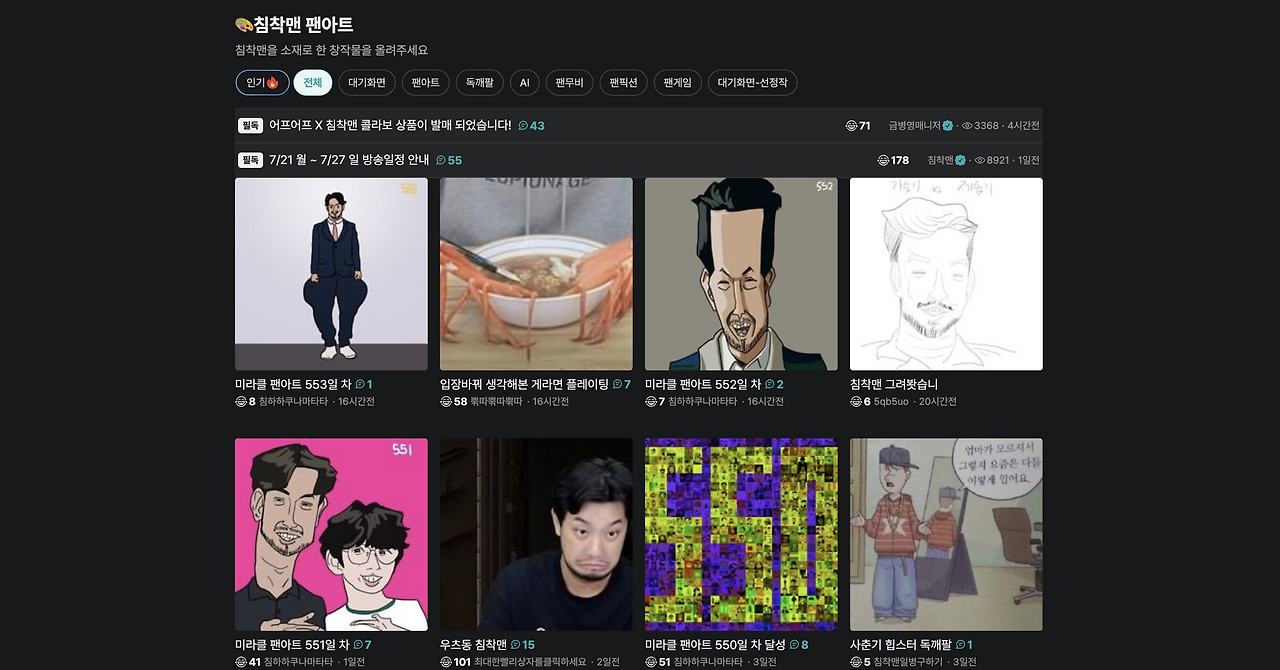 스크린샷 2025-07-21 오후 4.40.03.png