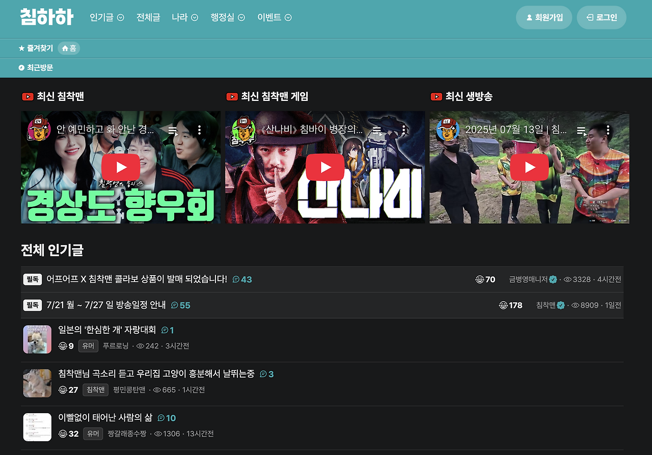 스크린샷 2025-07-21 오후 4.32.14.png