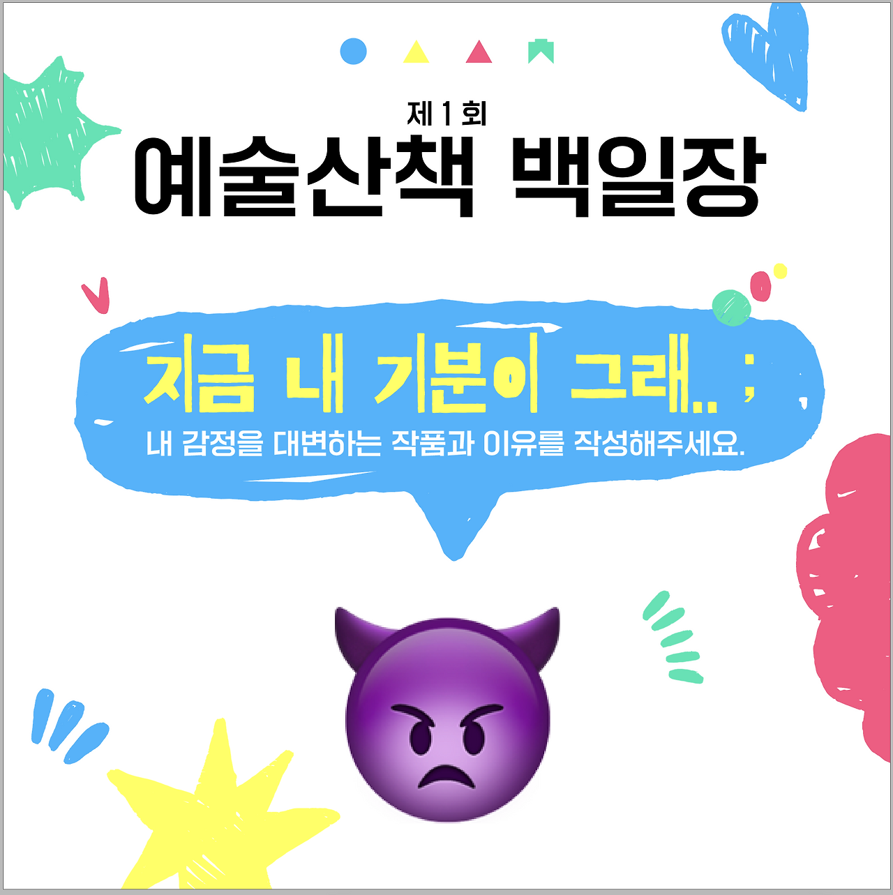KakaoTalk_20240325_163331918_02.png