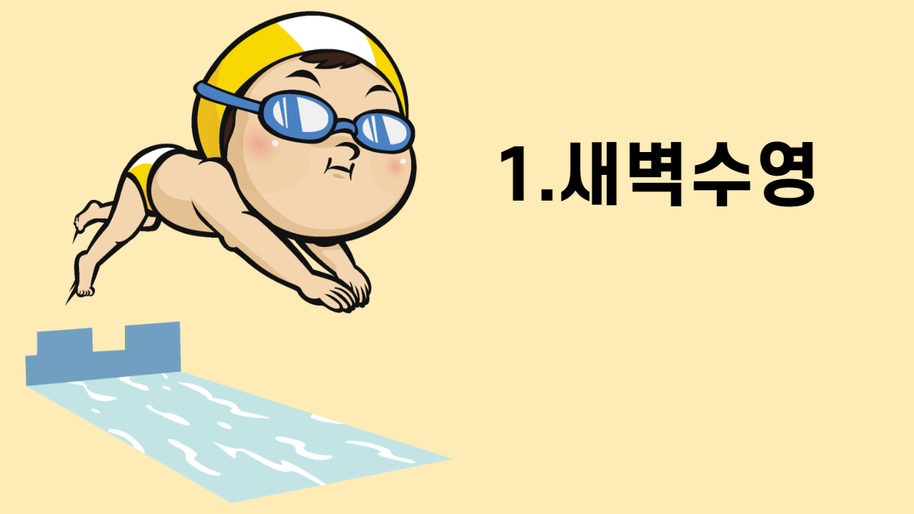 제목을 입력해주세요._1 (9).png
