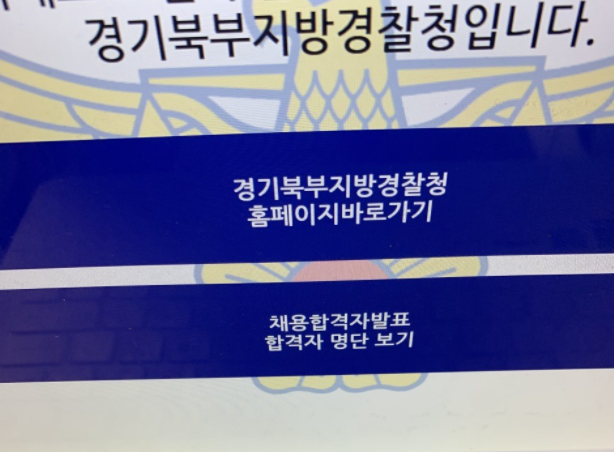 불합격.png