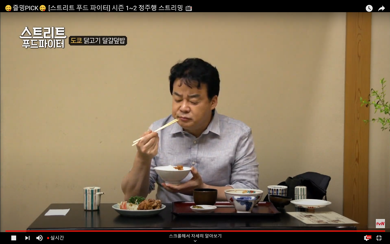 스트리트 푸드 파이터3.png