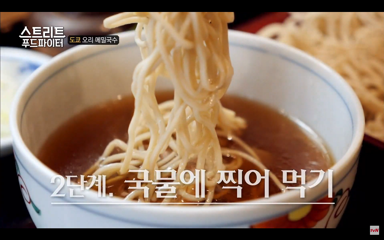 스트리트 푸드 파이터4.png