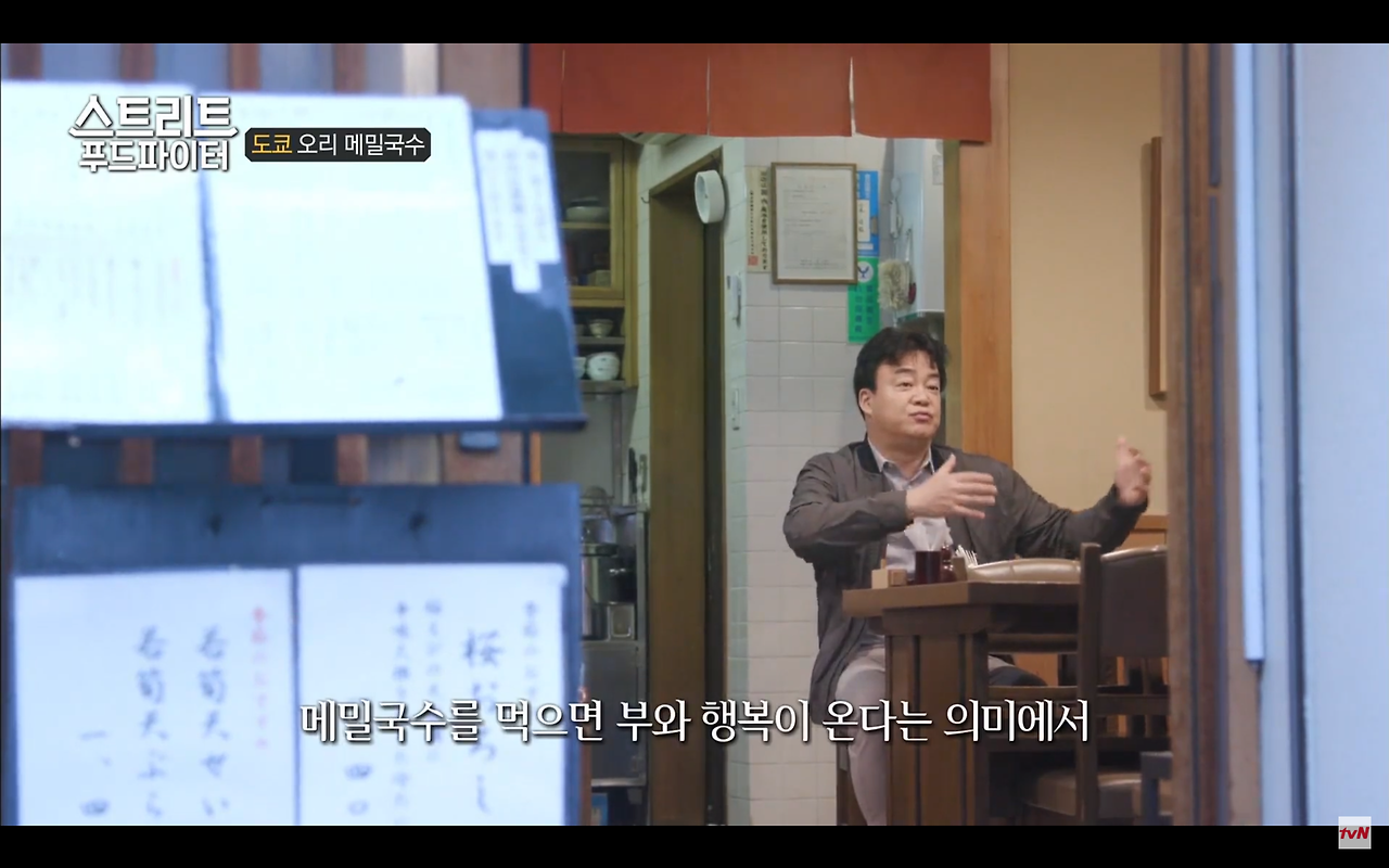 스트리트 푸드 파이터5.png