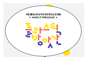 KakaoTalk_20201130_025645763.png