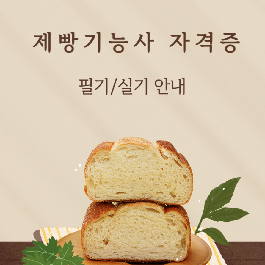 사본 -제목을 입력해주세요_-001.png