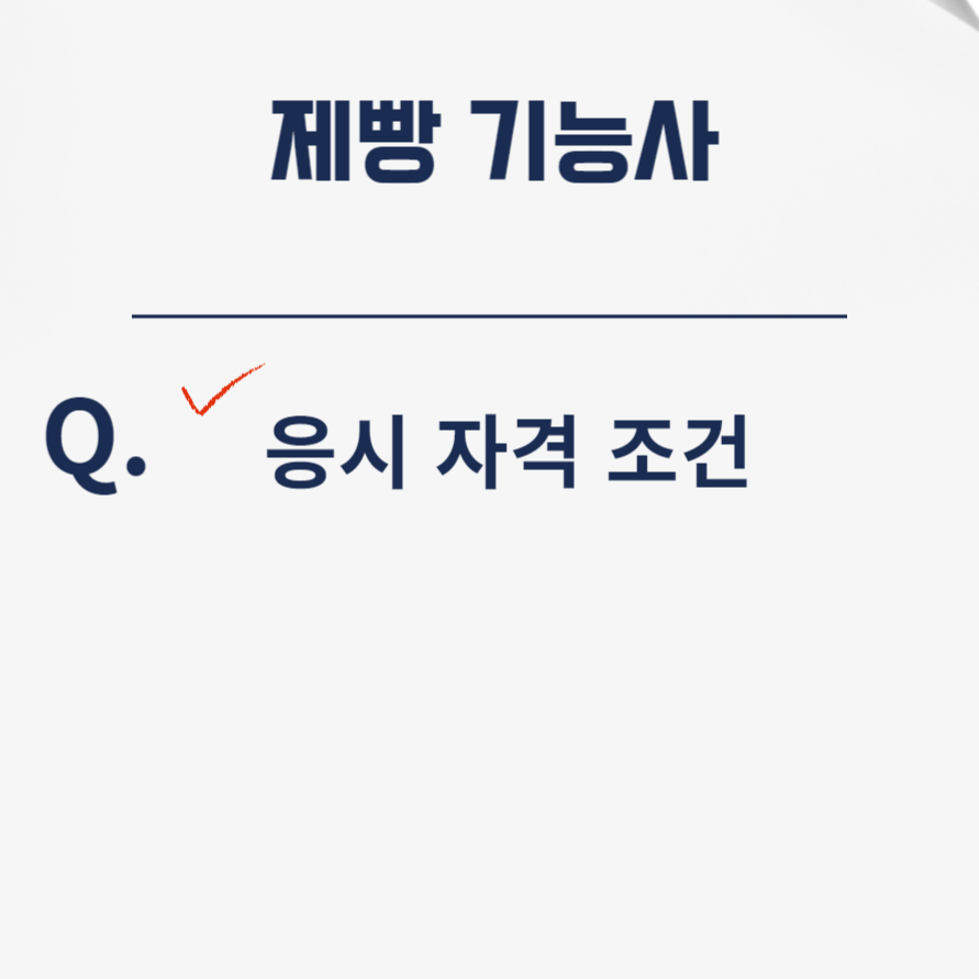 사본 -제목을 입력해주세요_-001 (1).png