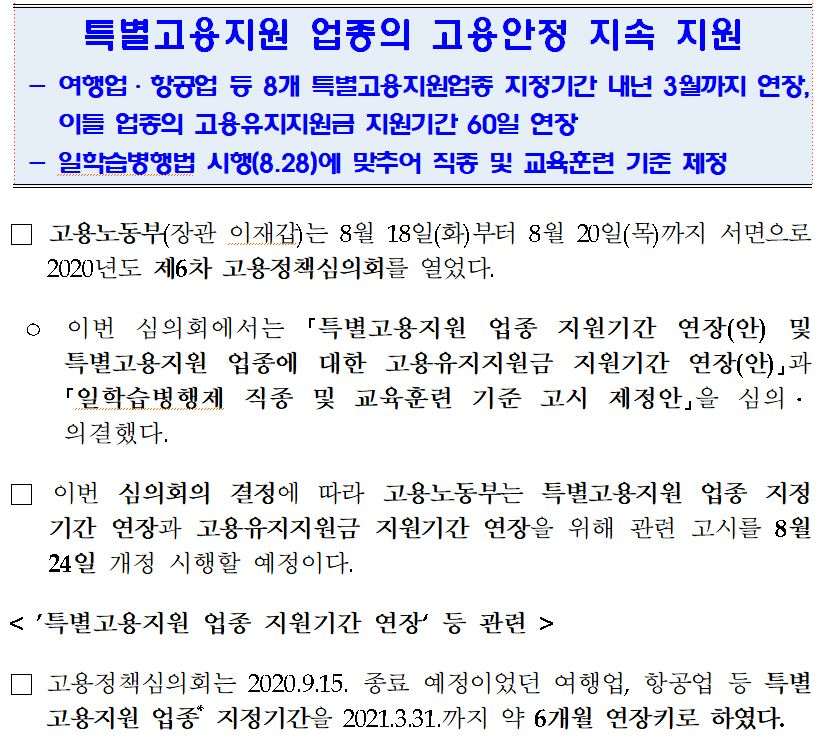 KakaoTalk_20200827_161506197.png