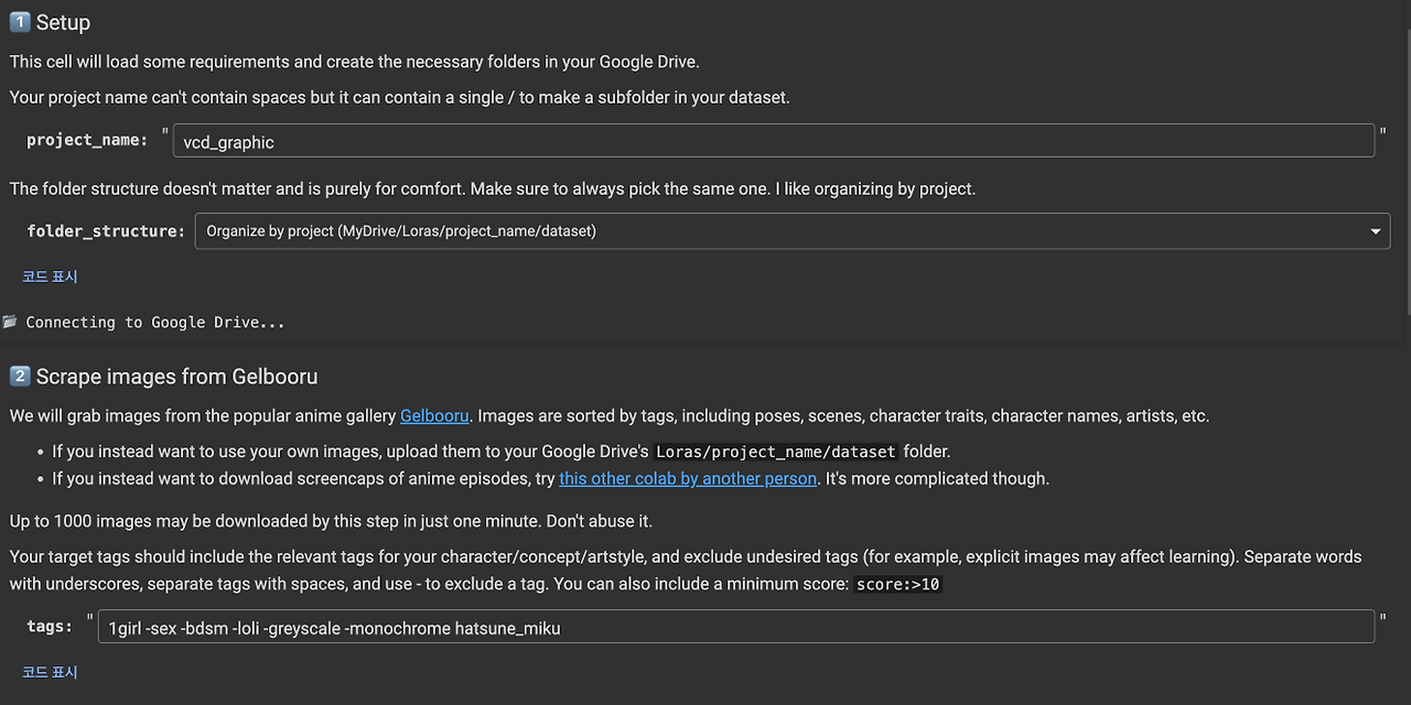 스크린샷 2024-06-26 오전 9.31.08 (1) 1.png