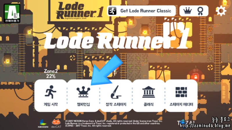 loderunner.png