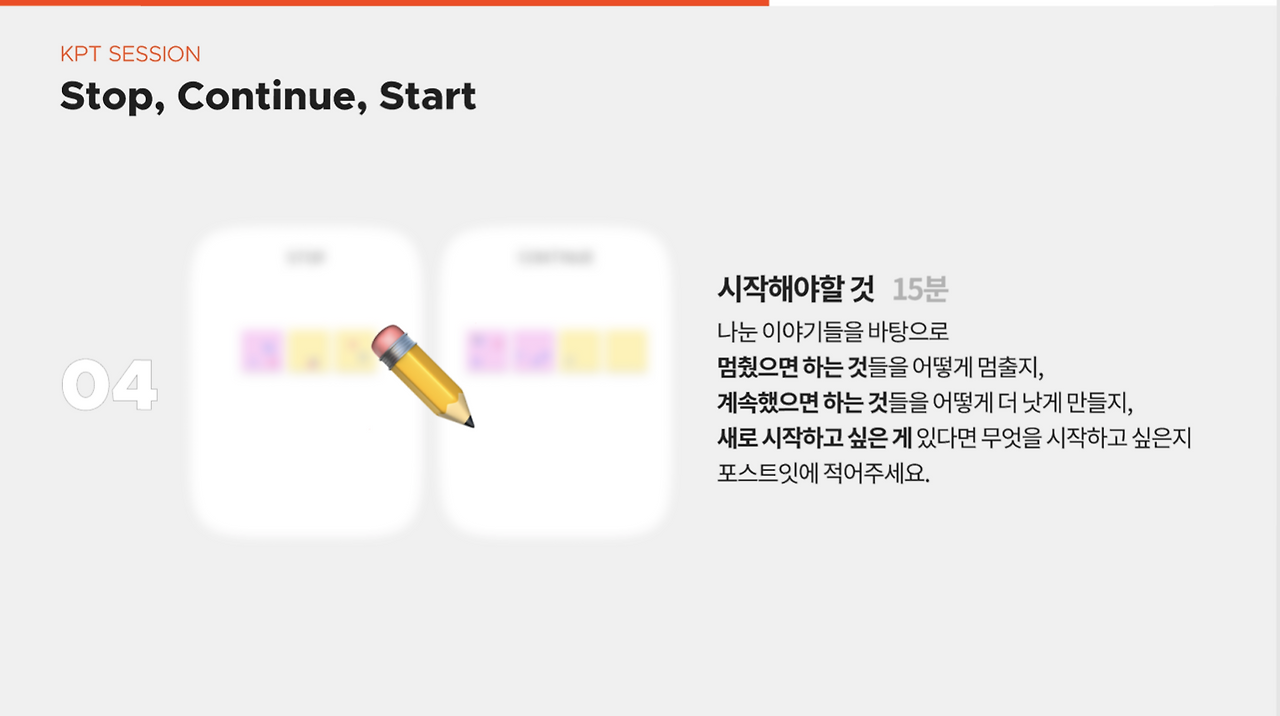 스크린샷 2021-03-07 오전 1.38.09.png