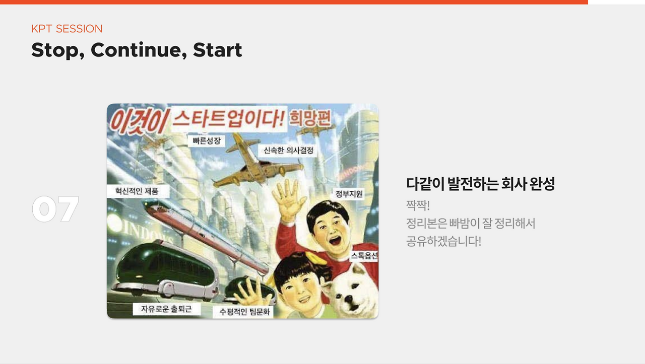 스크린샷 2021-03-07 오전 1.39.59.png