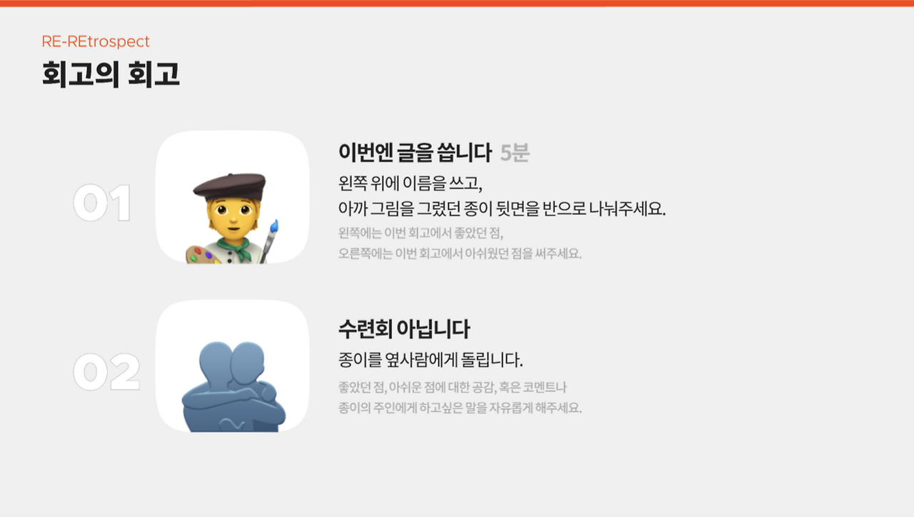 스크린샷 2021-03-07 오전 1.42.08.png