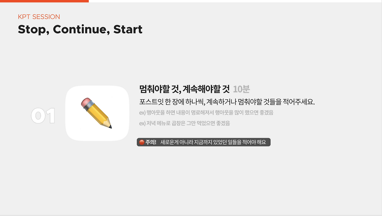 스크린샷 2021-03-07 오전 1.31.54.png