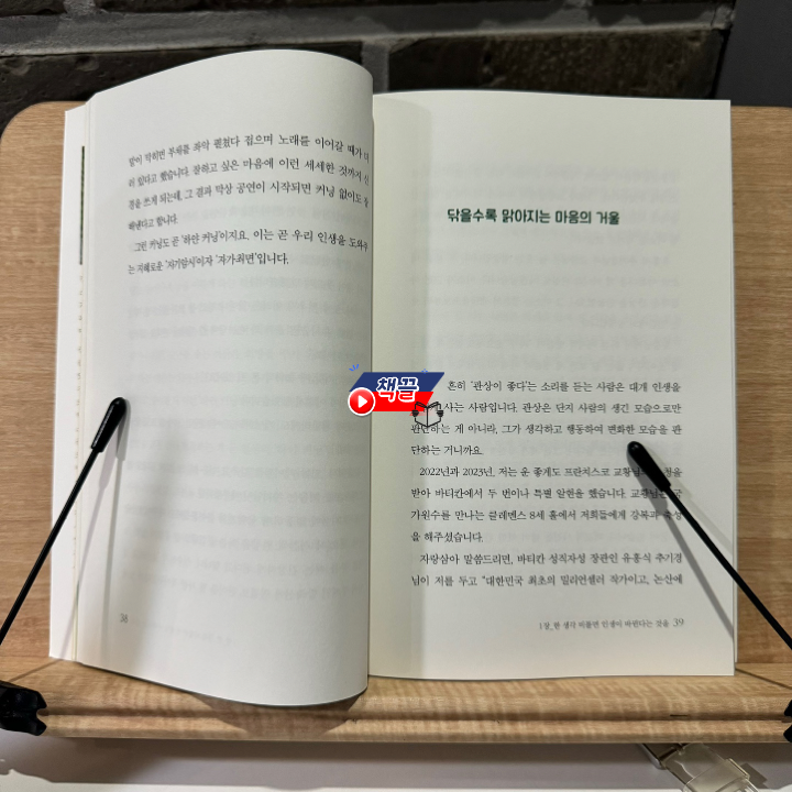 책끌_격어보면 안다_02.png