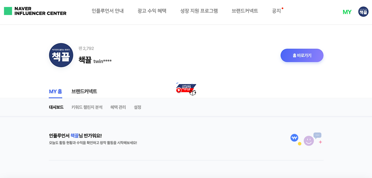 박기자의 끌리는 이야기_책끌3.png