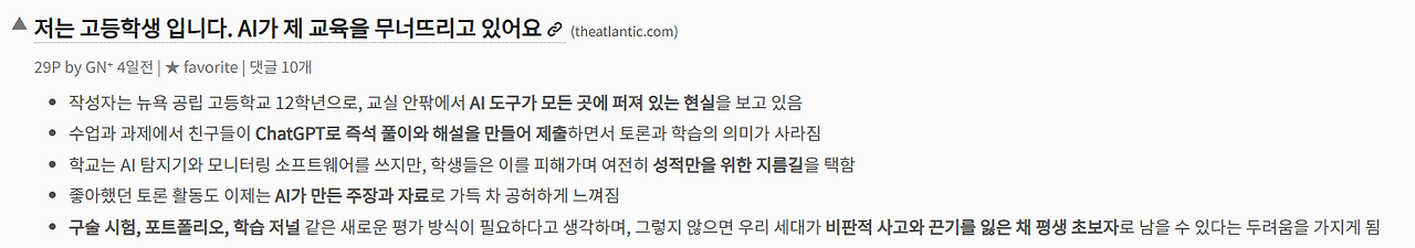 스크린샷 2025-09-09 143724.png