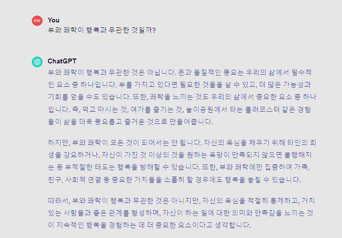 스크린샷 2024-01-07 203049.png