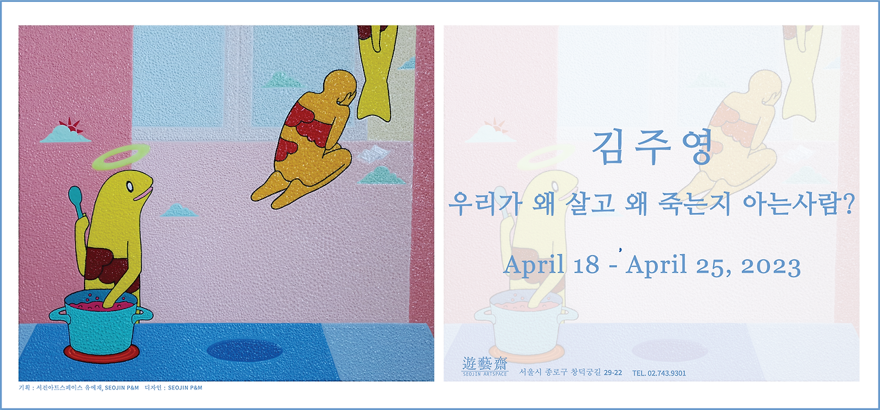 KakaoTalk_Photo_2023-04-07-16-23-26 002.png