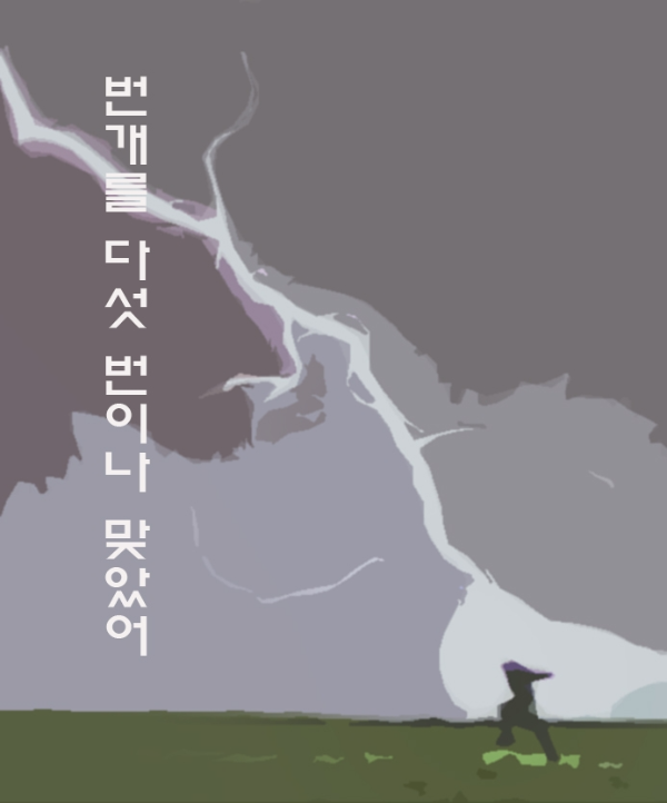 다운로드 (1).png