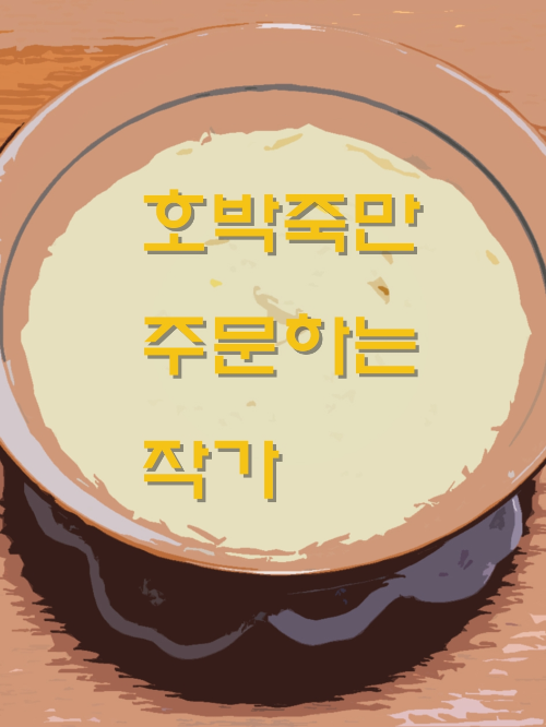 다운로드 (1).png