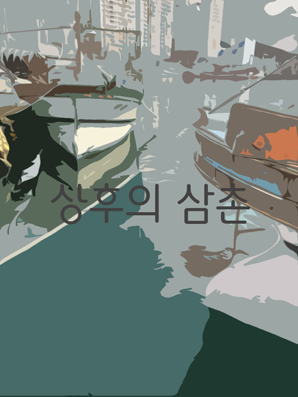 다운로드 (1).png