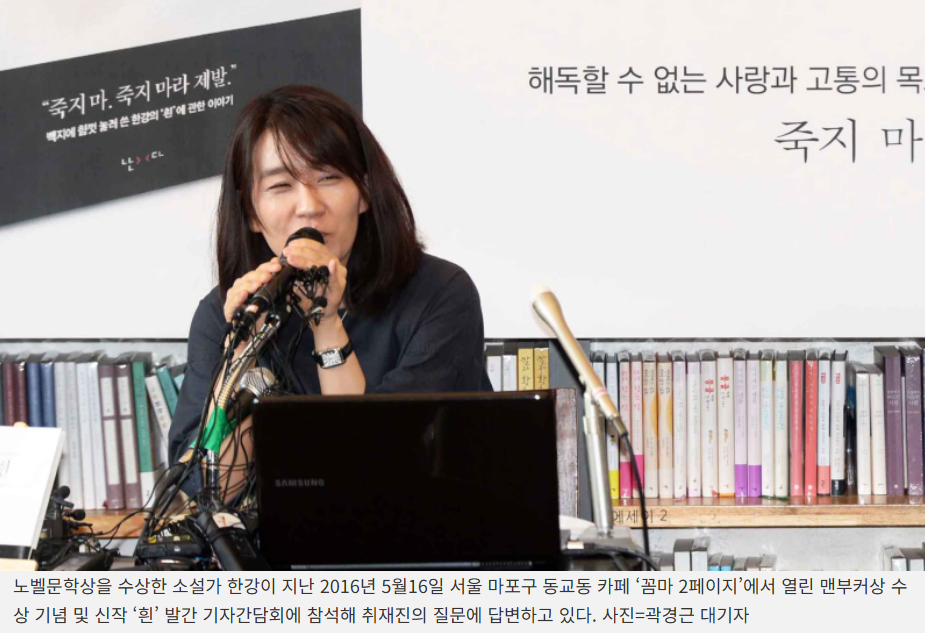 20241014 한강22.png