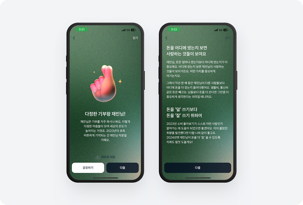 (1) 토스 - 42.png