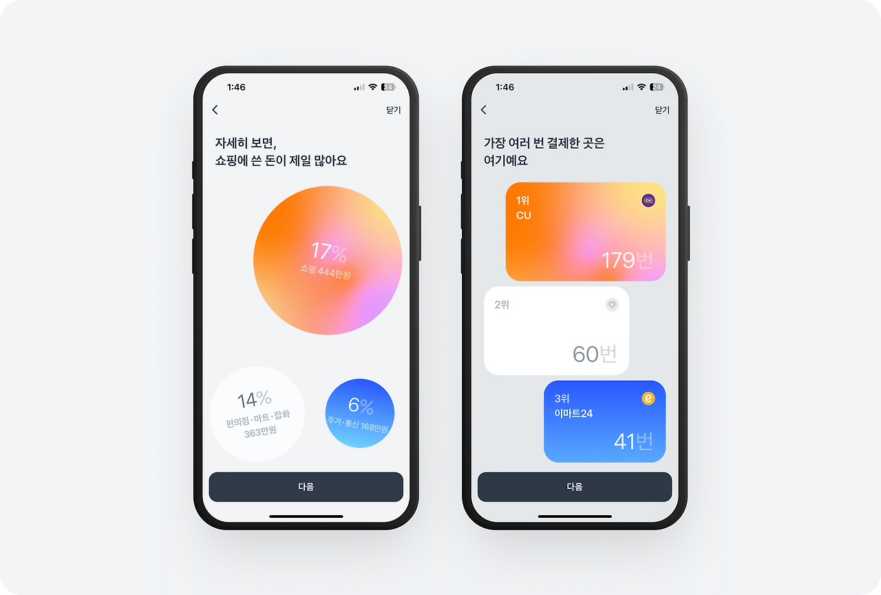 (1) 토스 - 39.png