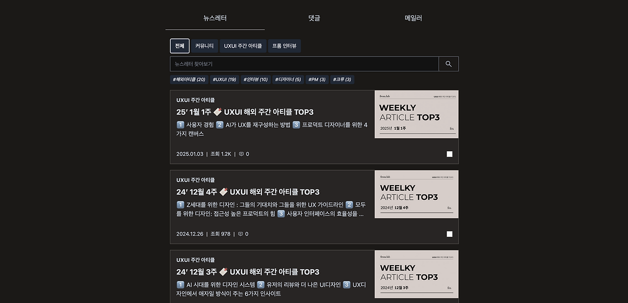 스크린샷 2025-01-25 오후 1.53.30.png