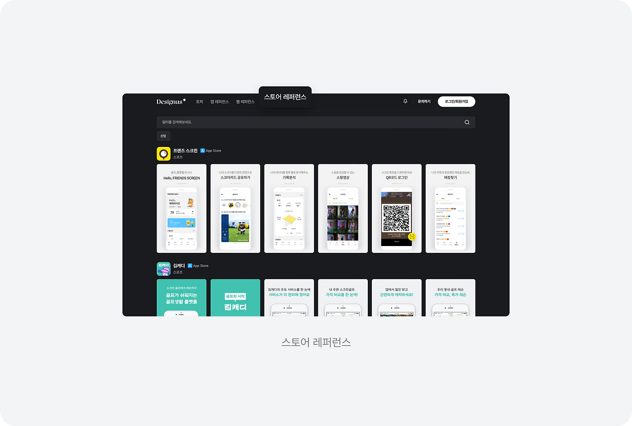 (1) 토스 - 37.png