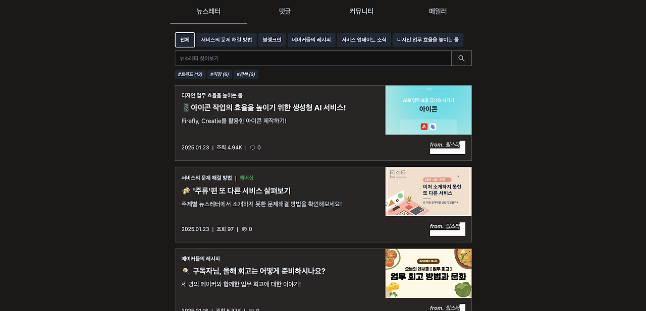 스크린샷 2025-01-25 오후 1.54.22.png