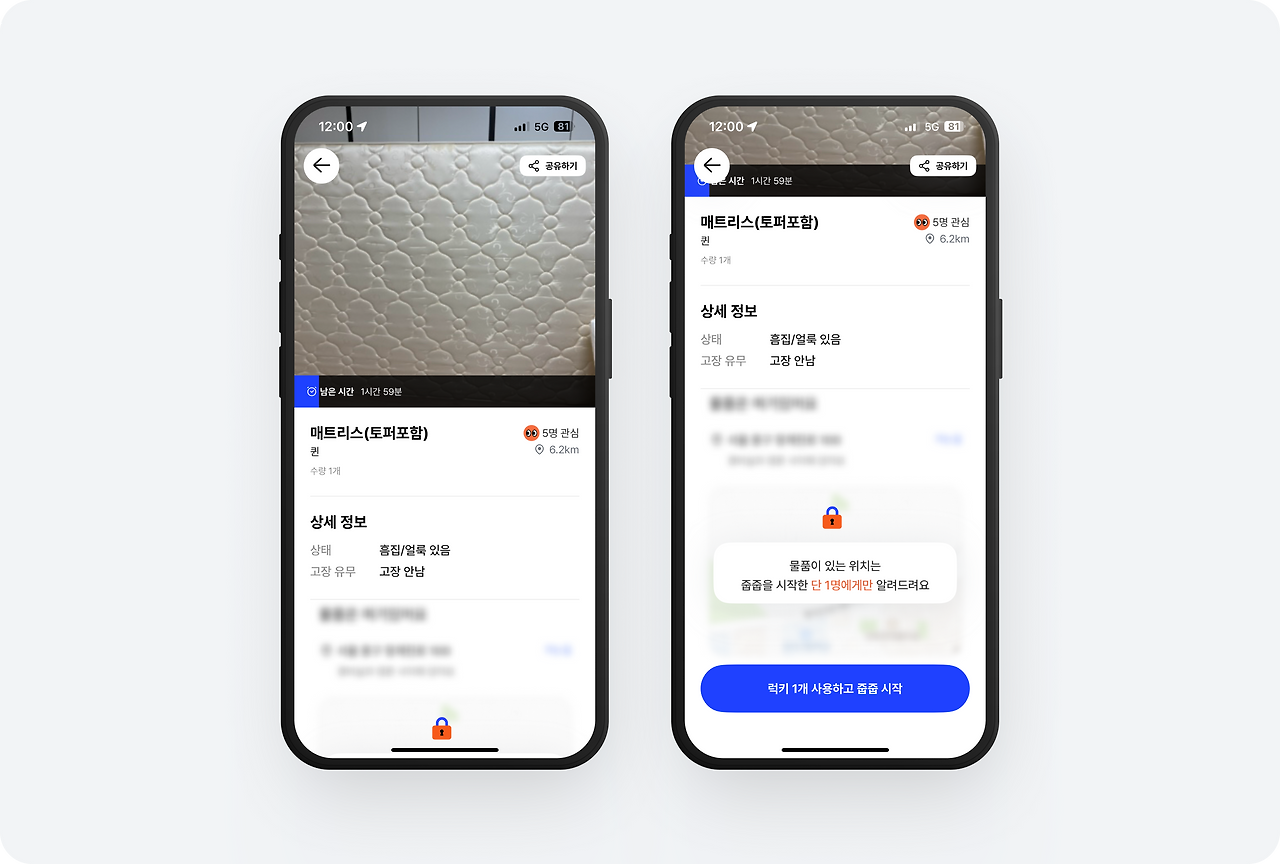 (1) 토스 - 30.png