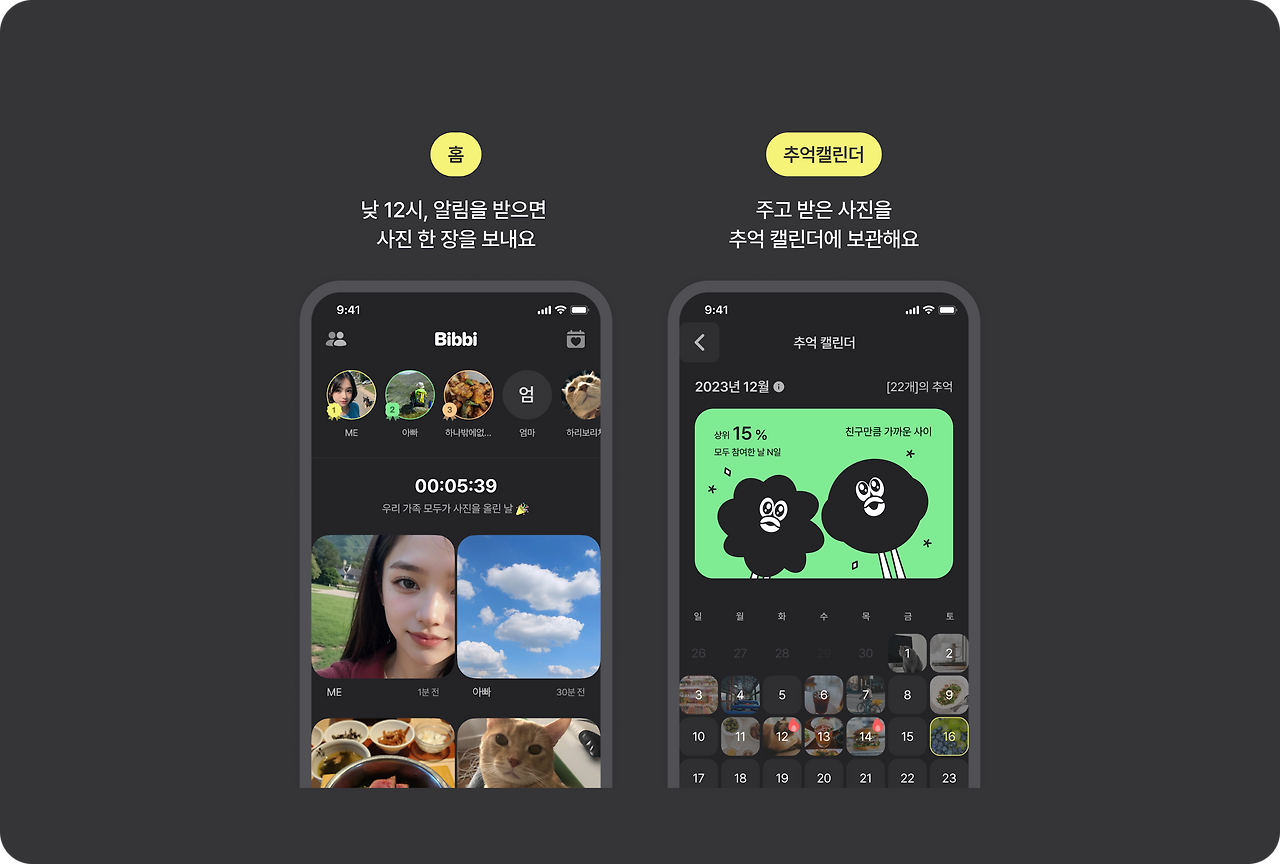 (1) 토스 - 15.png