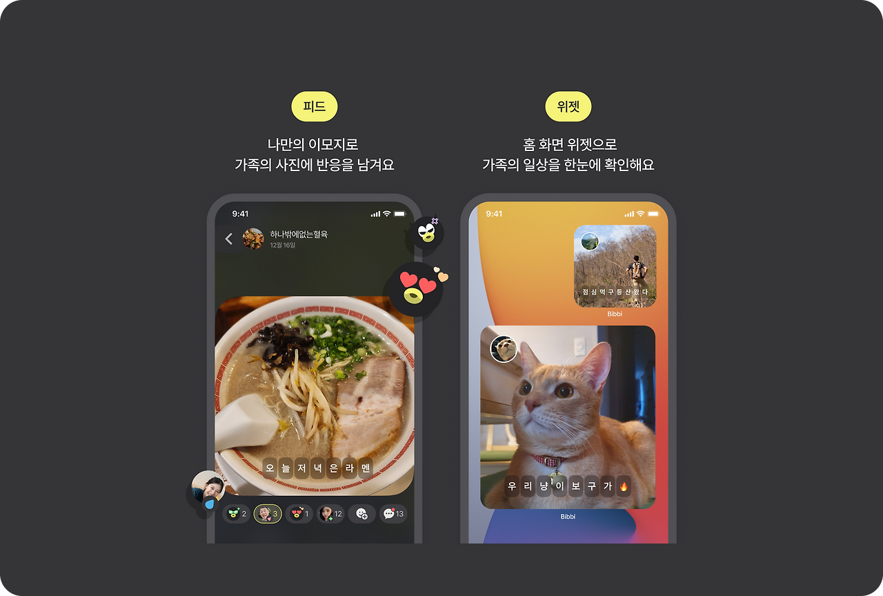 (1) 토스 - 16.png