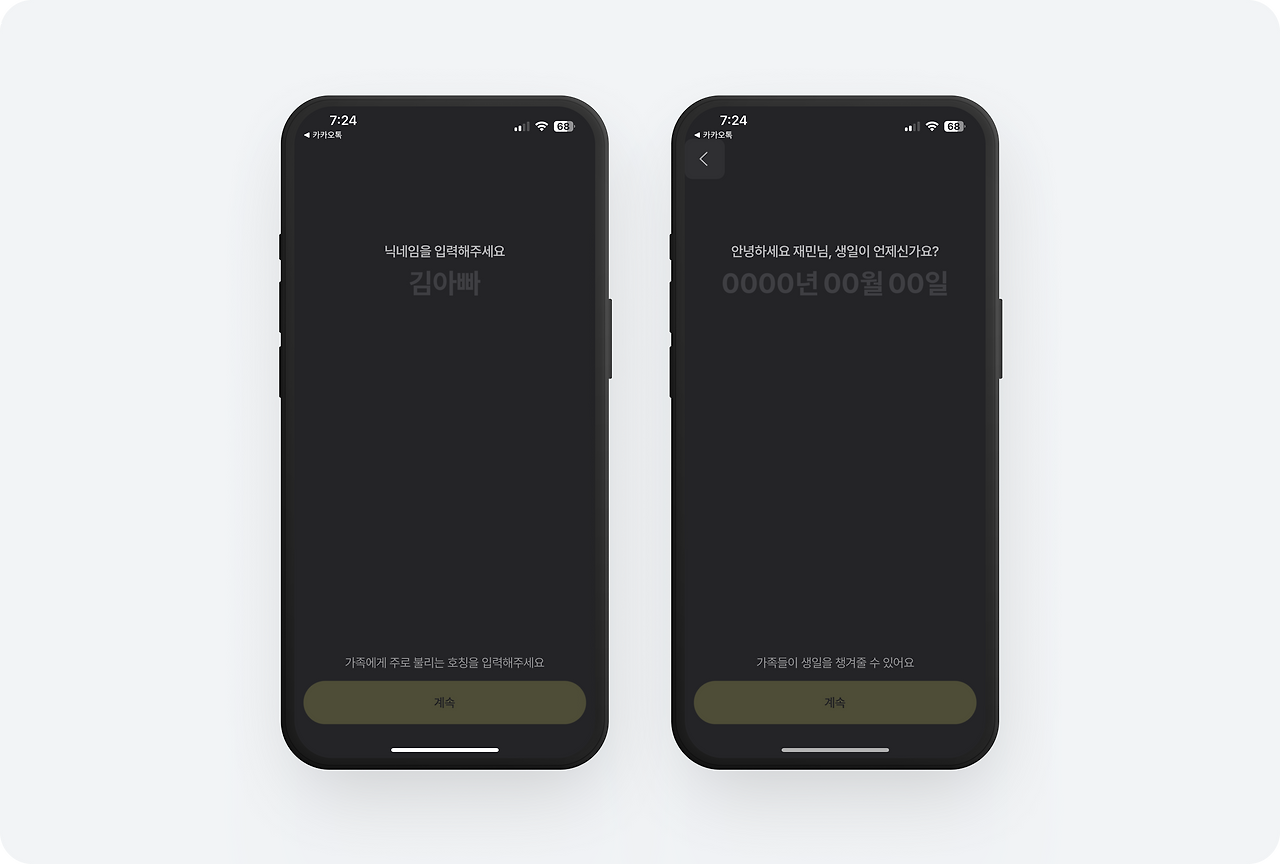 (1) 토스 - 12.png