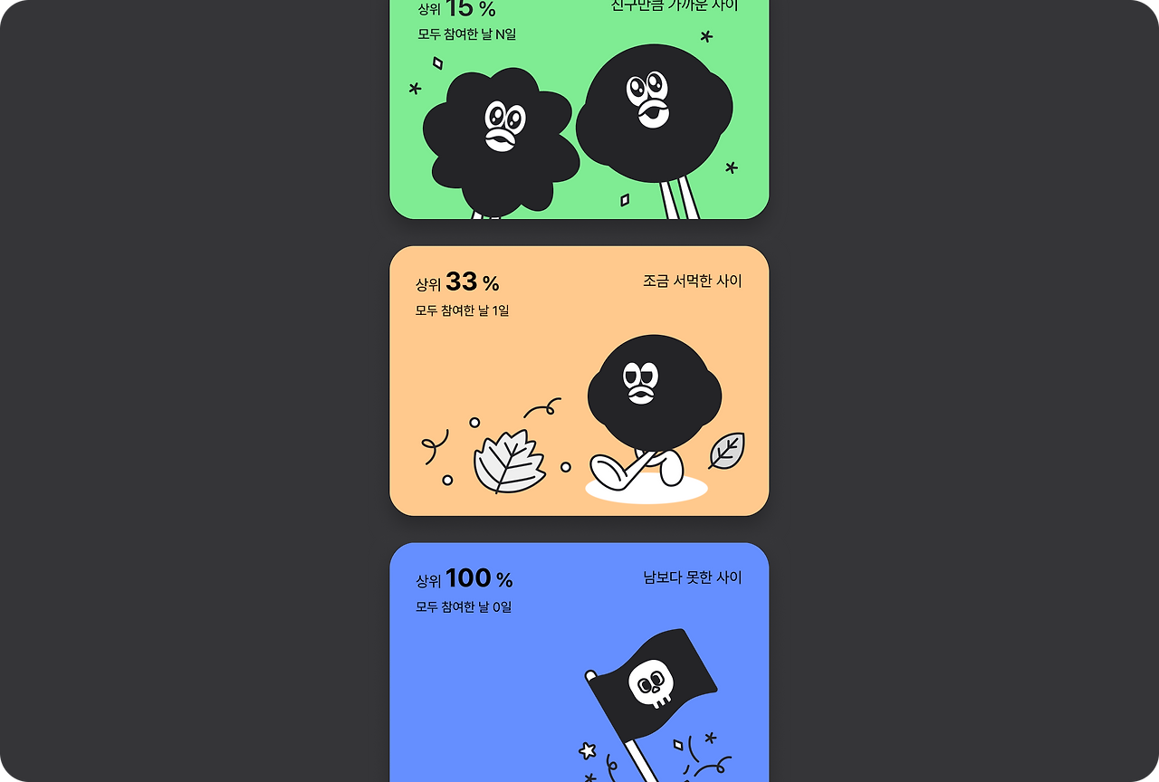 (1) 토스 - 17.png