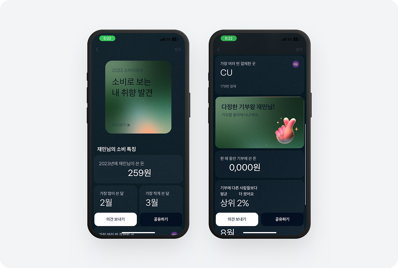 (1) 토스 - 43.png