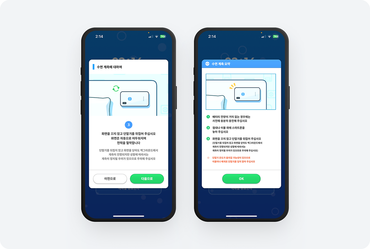 (1) 토스 - 19.png