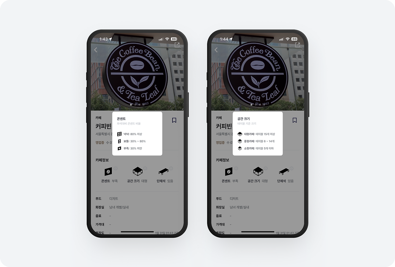 (1) 토스 - 10.png