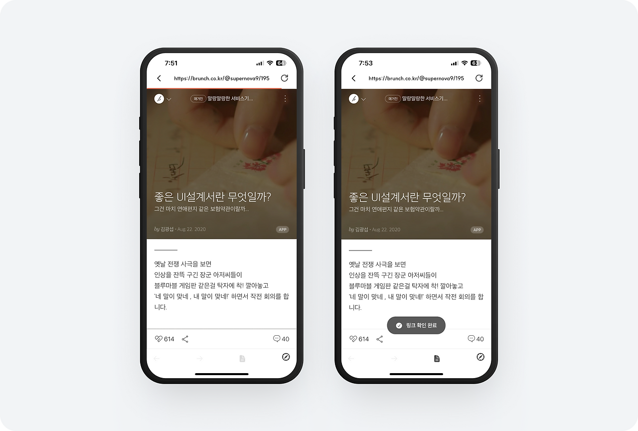 (1) 토스 - 24.png