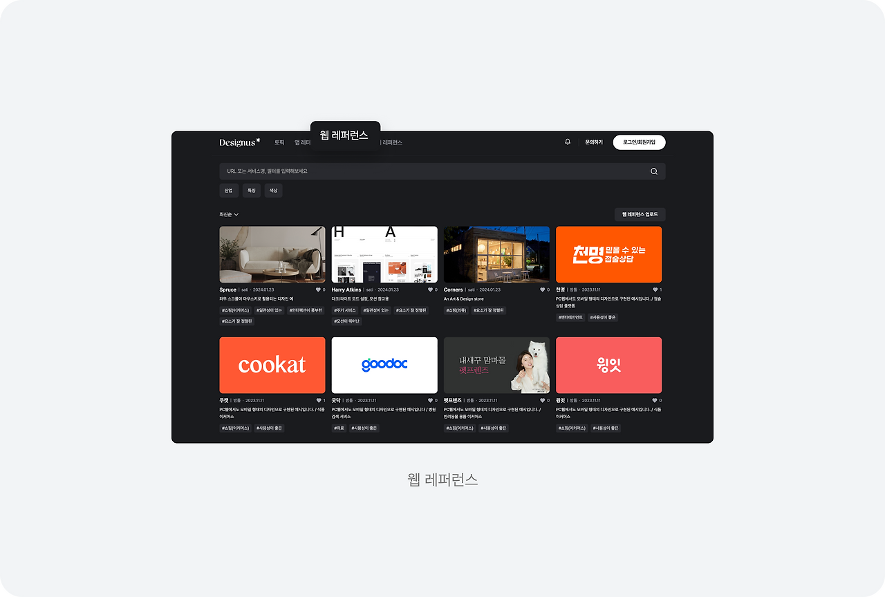 (1) 토스 - 36.png