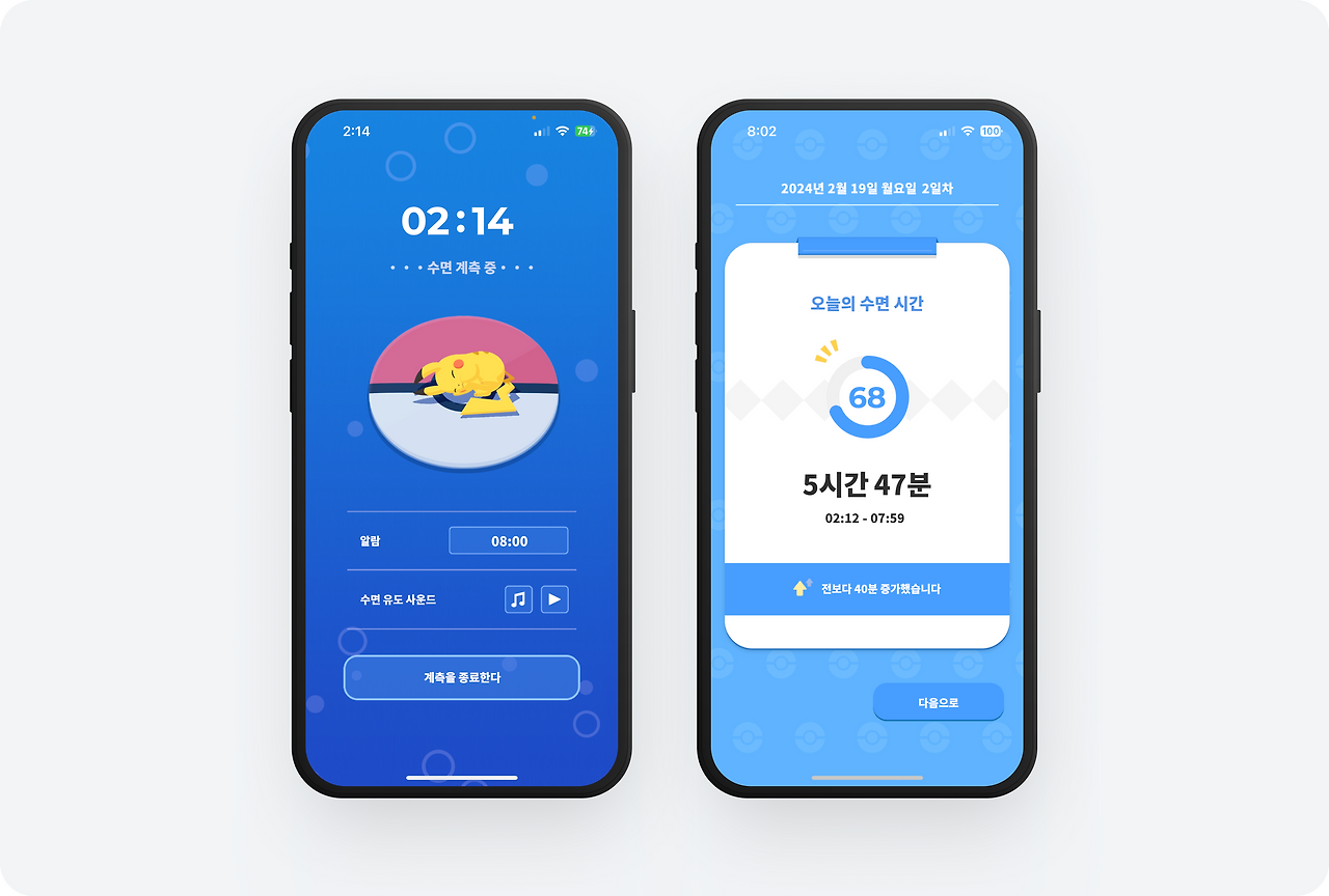 (1) 토스 - 20.png